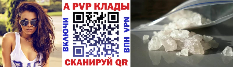Купить наркотики цена Курганинск A-PVP  Марихуана  Меф мяу мяу  ГАШИШ 