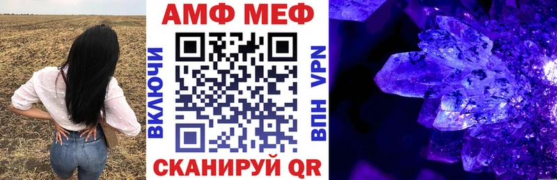 АМФ 97%  Курганинск 