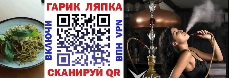Печенье с ТГК марихуана  Курганинск 