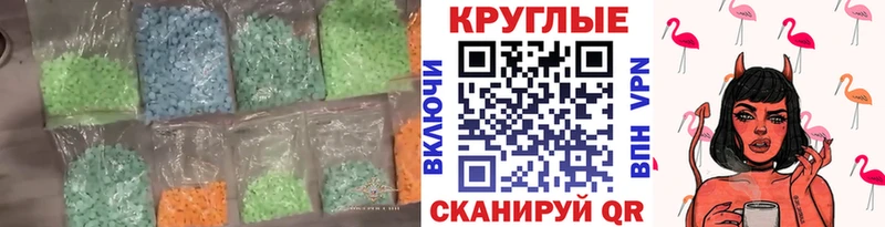 ЭКСТАЗИ TESLA Курганинск