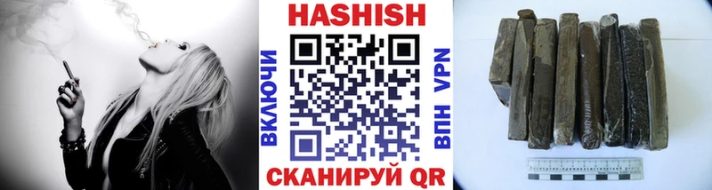 ГАШ Изолятор  где купить наркотик  KRAKEN   Курганинск 