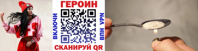 ГЕРОИН Афган  Курганинск 