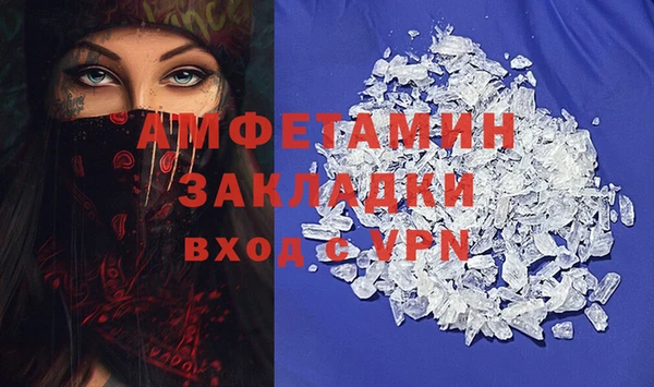 гидра Беломорск