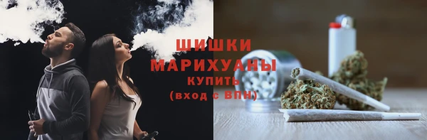 гидра Беломорск