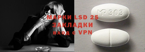 гидра Беломорск