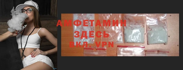 а пвп мука Белоозёрский