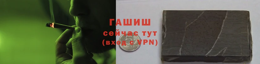 гидра Беломорск