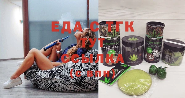 меф VHQ Снежинск