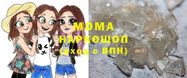 кокаин Снежногорск