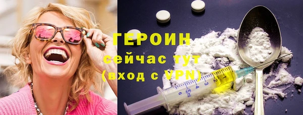 гидра Беломорск