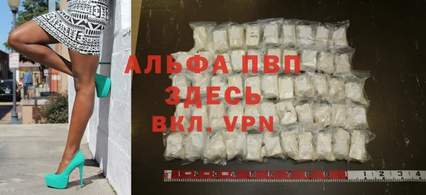 гидра Беломорск