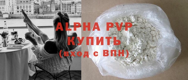 гидра Беломорск
