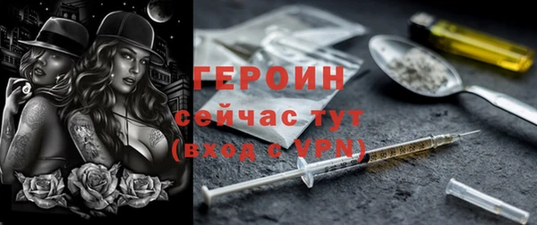 гидра Беломорск