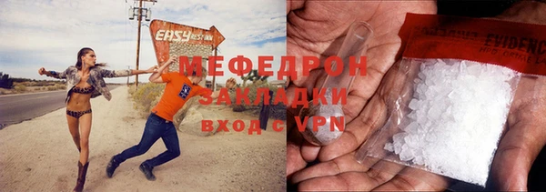 а пвп мука Белоозёрский