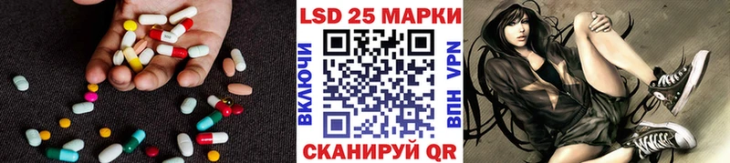 блэк спрут рабочий сайт  Курганинск  ЛСД экстази ecstasy 