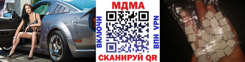 МДМА crystal  Курганинск 