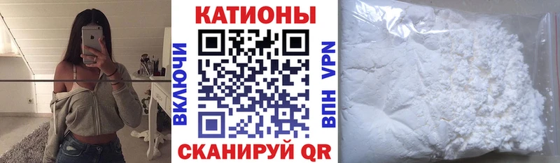 МЕФ кристаллы  Курганинск 