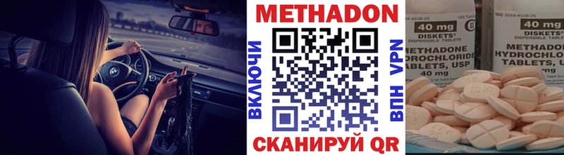 blacksprut ссылки  Курганинск  это телеграм  Метадон кристалл 