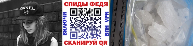 Первитин мет  даркнет как зайти  Курганинск 