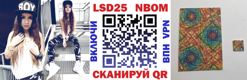 Марки NBOMe 1,8мг  площадка как зайти  Курганинск 