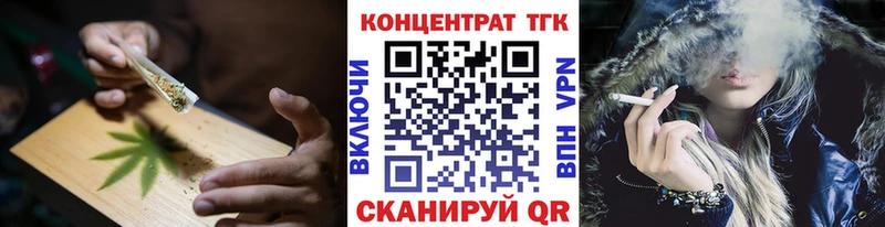 где продают   Курганинск  Дистиллят ТГК концентрат 